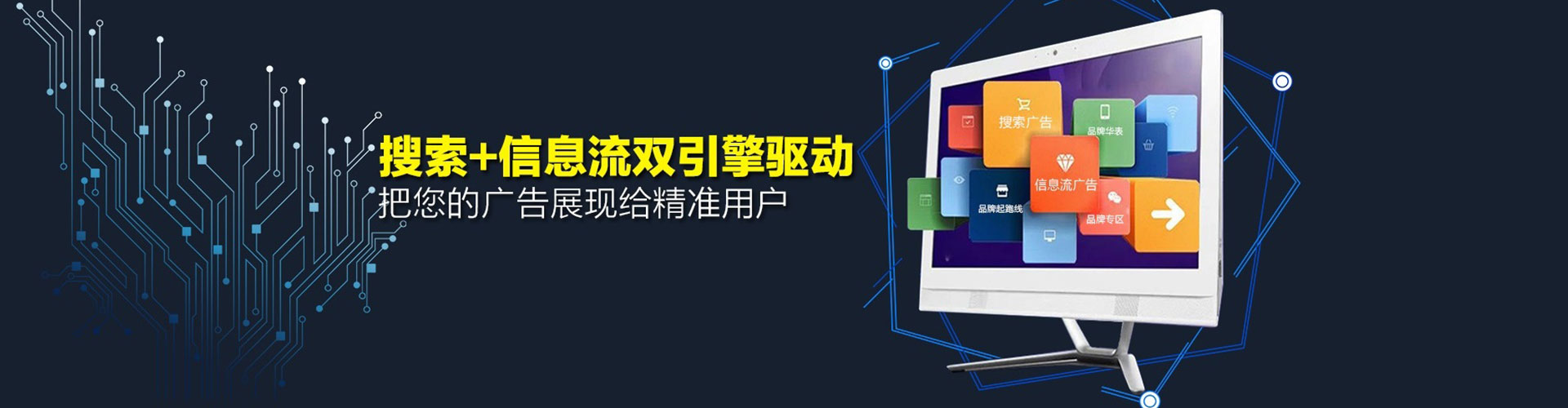 镇沅百度包年竞价