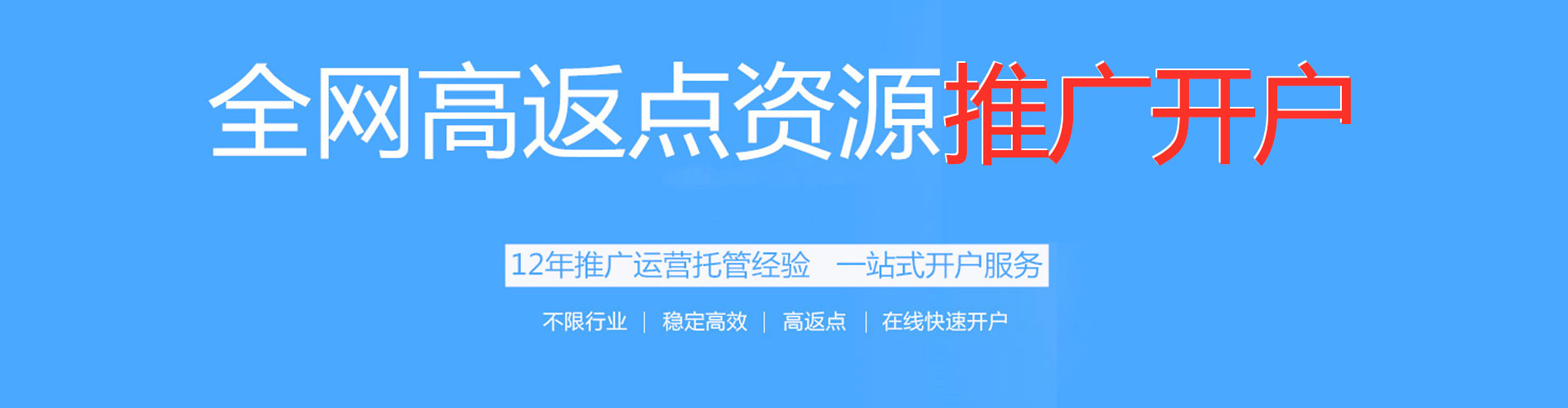 镇沅sem怎么做