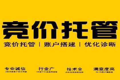 精准营销的秘诀：信息流开户在各行业的成功实践